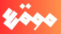 cropped موقع 1.jpg